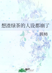 温润受被做到哭np
