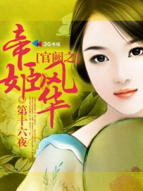 萝莉漫画全彩