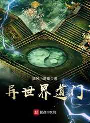妻管员在线观看西瓜
