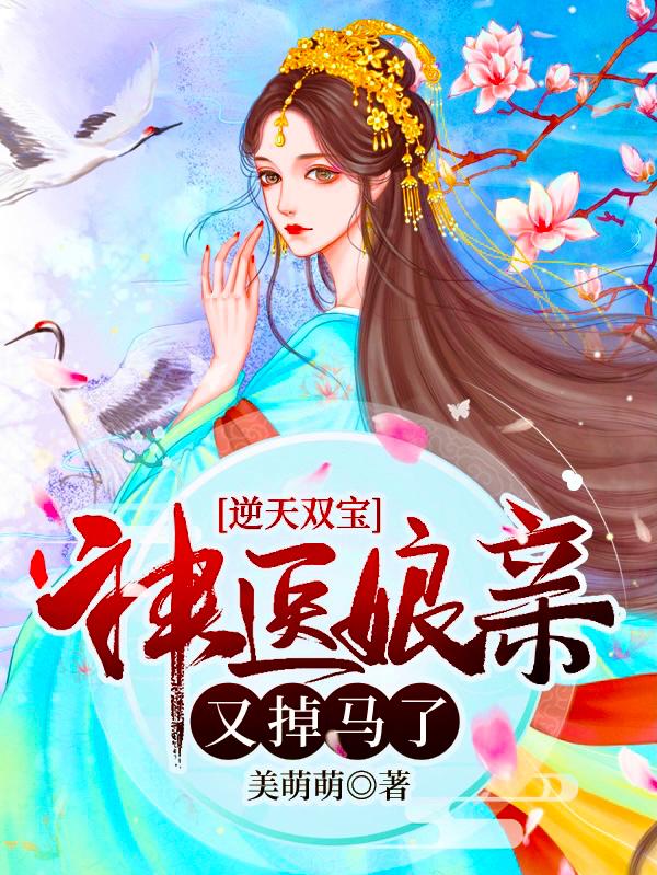 乱世北洋