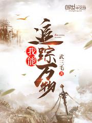 妹妹的朋友免费