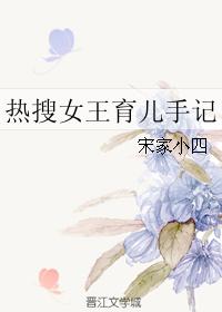 美妙人妻系列小说