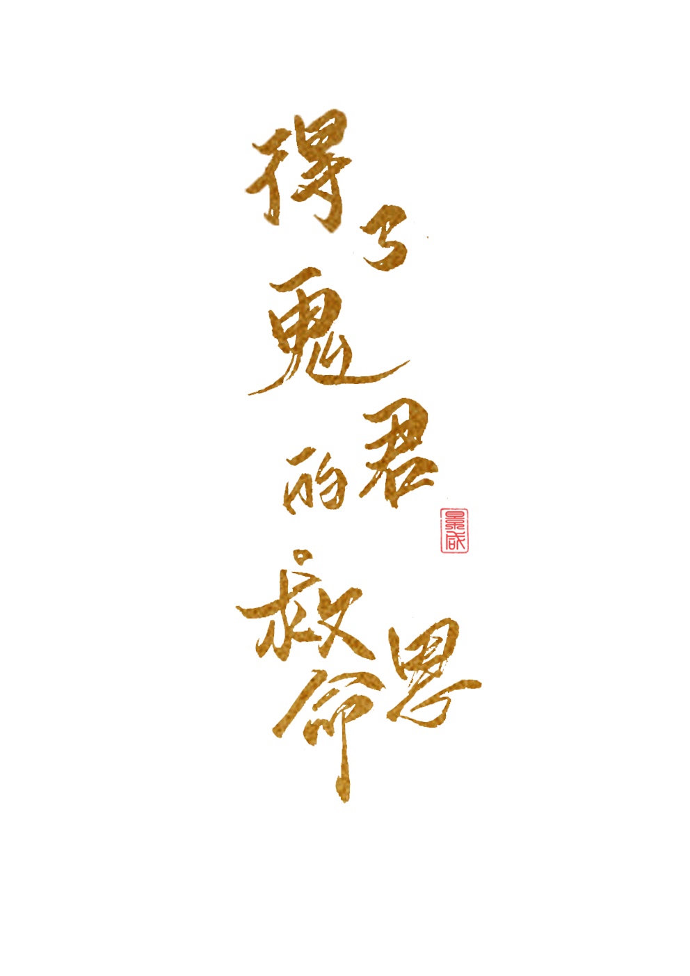 恋爱的味道无删减在线