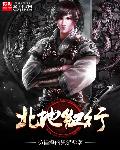 同居闻烬蒋婉全文免费阅读