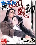 李采潭所有电影