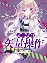 疯狂校园生活杨旭