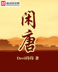 永镇星河