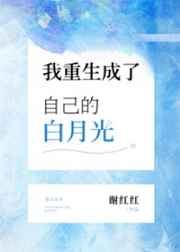 为什么男人最后一下要叫