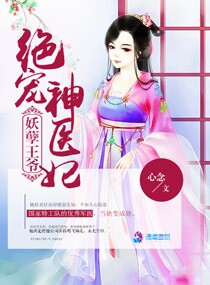 妈妈的朋友4免费观看