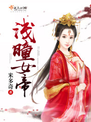 动漫日批视频