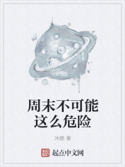 生化危机6:终章
