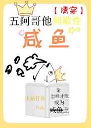 《爱的色放2》电影