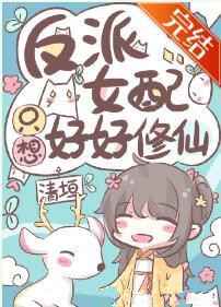 我们的四十年为什么全网下架