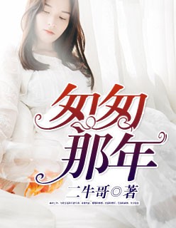 端庄的麻麻挣扎