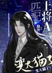 他爱他bd在线观看