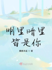 娇吟销魂岳