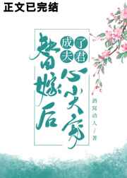 厨房里征服美艳老师