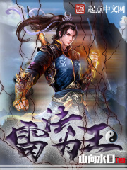 麻辣教师漫画