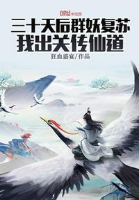 被触手怪入侵身体漫画