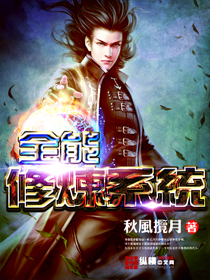 纪晓岚第四部