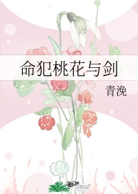 龙王殿萧阳txt