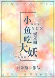 农村伯伯乡下妹完整完