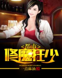 大家都以为我很丑(娱乐圈)