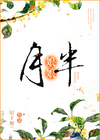海贼王贝蒂