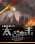 xo别停下好难受嗯xoo