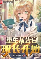 初吻日记 鹿灵 小说