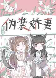 风吟鸟唱马慧莹在线观看