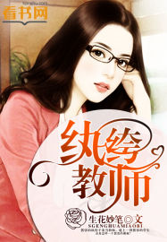 我叫林小喜嗯嗯嗯阿啊阿啊