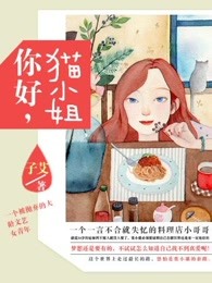坐在学长的棒棒上写作业文章视频