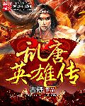 插到子宫