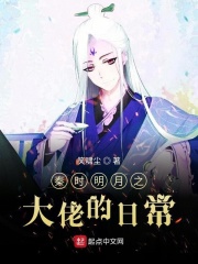 《熙陵幸小周后图》真迹