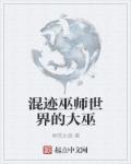 舔下体流水