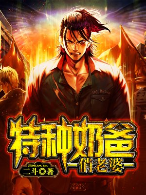 俏虎戏狼 阿潼 小说