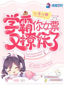 小谢尔顿第一季免费观看完整版