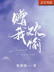 都市之神豪系统