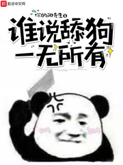 琅琊榜之归来阴阳阁