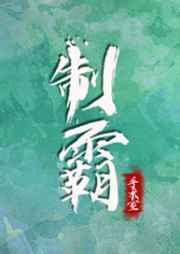 性感女家教