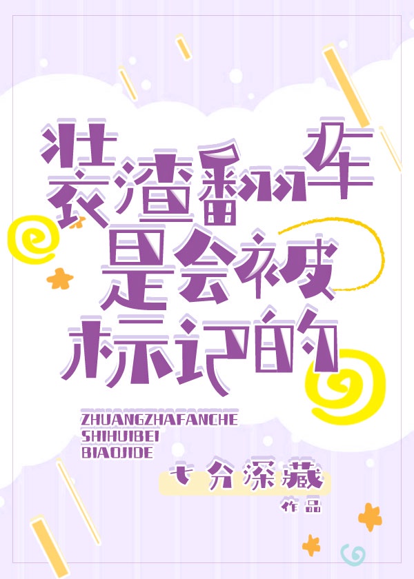 摸金天师所有人的结局