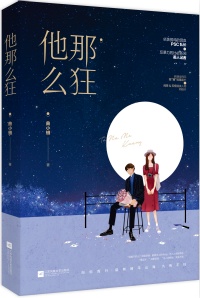 风流母亲董事长