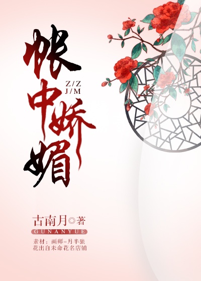 皇上在桂花树下要了太子妃