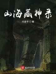 生化危机1电影完整版
