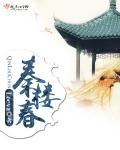 苏家有女小说免费阅读顾君亦苏杳
