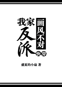 性之图