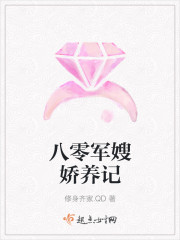 待绽蔷薇电影