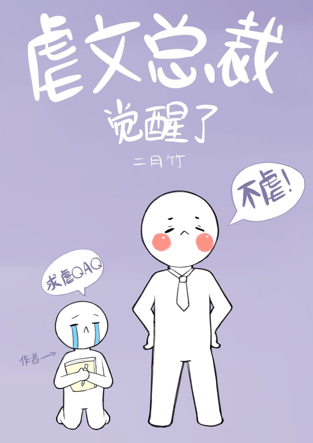 黄金时代王小波小说