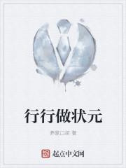 张颂文新剧孤舟杀青
